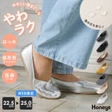 靴 パンプス レディース | Honeys | 詳細画像1 