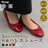 靴 バレエシューズ ヒロインパンプス | Honeys | 詳細画像1