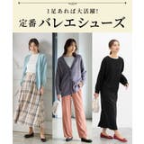 靴 バレエシューズ ヒロインパンプス | Honeys | 詳細画像2