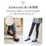 靴 バレエシューズ ヒロインパンプス | Honeys | 詳細画像5