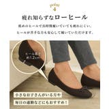 靴 バレエシューズ ヒロインパンプス | Honeys | 詳細画像8