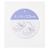 靴 シューズ ダブルベルトシューズ | Honeys | 詳細画像2