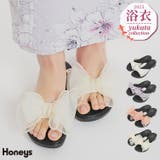 【ハニーズ】和小物 浴衣用 ゆかた用 | Honeys | 詳細画像1 