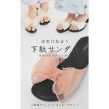 【ハニーズ】和小物 浴衣用 ゆかた用 | Honeys | 詳細画像2 