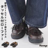靴 シューズ ローファー | Honeys | 詳細画像1 
