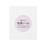 ブーツ 靴 シューズ | Honeys | 詳細画像2 