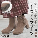 ブーツ 靴 シューズ | Honeys | 詳細画像1 