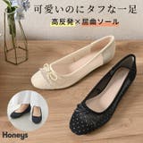パンプス 靴 シューズ | Honeys | 詳細画像1 