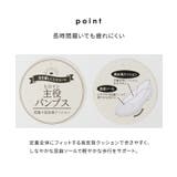 パンプス 靴 シューズ | Honeys | 詳細画像5 