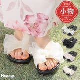 下駄 浴衣 和小物 | Honeys | 詳細画像1 