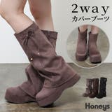ブーツ 靴 シューズ | Honeys | 詳細画像1