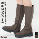 ブーツ ロングブーツ 靴 | Honeys | 詳細画像1 