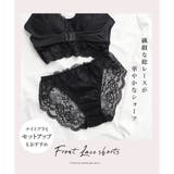 アンダーウェア 下着 ショーツ | Honeys | 詳細画像2