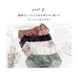 アンダーウェア 下着 ショーツ | Honeys | 詳細画像5
