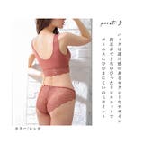 アンダーウェア 下着 ショーツ | Honeys | 詳細画像6