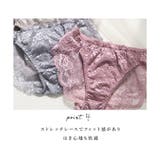 アンダーウェア 下着 ショーツ | Honeys | 詳細画像7