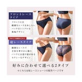 アンダーウェア 下着 ショーツ | Honeys | 詳細画像8