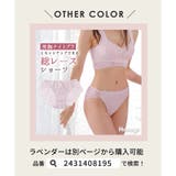 アンダーウェア 下着 ショーツ | Honeys | 詳細画像10