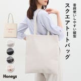 鞄 バッグ トートバッグ | Honeys | 詳細画像1 