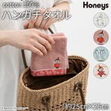 ハンカチ タオルハンカチ ミニタオル | Honeys | 詳細画像1 
