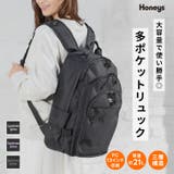 リュック レディース 通勤 | Honeys | 詳細画像1
