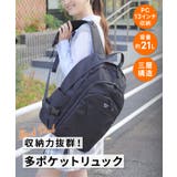 リュック レディース 通勤 | Honeys | 詳細画像2