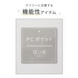 バッグ リュック はっ水 | Honeys | 詳細画像2 