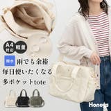 トートバッグ バッグ 鞄 | Honeys | 詳細画像1 
