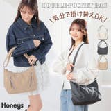 ショルダーバッグ バッグ 鞄 | Honeys | 詳細画像1 