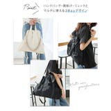 ナップザック リュック バッグ | Honeys | 詳細画像3 