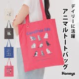 トートバッグ バッグ 鞄 | Honeys | 詳細画像1 