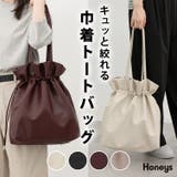 トートバッグ バッグ 鞄 | Honeys | 詳細画像1