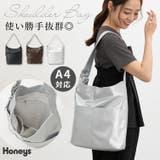 ショルダーバッグ バッグ 鞄 | Honeys | 詳細画像1 