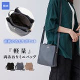 ショルダーバッグ バッグ 鞄 | Honeys | 詳細画像1 