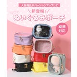 ポーチ ぬいポーチ 推し活 | Honeys | 詳細画像2