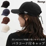 帽子 キャップ パラコード付き | Honeys | 詳細画像1