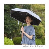 傘 折りたたみ傘 晴雨兼用 | Honeys | 詳細画像3 