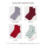 靴下 ソックス クルー丈 | Honeys | 詳細画像8