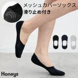 靴下 ソックス カバーソックス | Honeys | 詳細画像1 