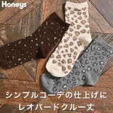 靴下 ソックス クルー丈ソックス | Honeys | 詳細画像1