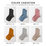 靴下 ソックス ハニぽか | Honeys | 詳細画像16 