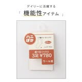 靴下 ソックス ハニぽか | Honeys | 詳細画像2 