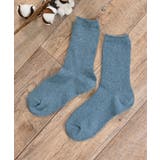 杢ブルー | 靴下 ソックス ハニぽか | Honeys