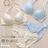 下着 ブラセット ブラジャー | Honeys | 詳細画像1 