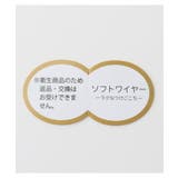 アンダーウェア 下着 ブラセット | Honeys | 詳細画像14 