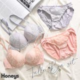 下着 アンダーウェア ブラジャー | Honeys | 詳細画像1 