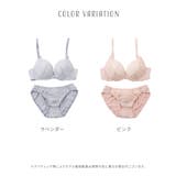 下着 アンダーウェア ブラジャー | Honeys | 詳細画像11 