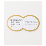 下着 アンダーウェア ブラセット | Honeys | 詳細画像2