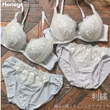 下着 アンダーウェア ブラセット | Honeys | 詳細画像1 