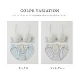 下着 アンダーウェア ブラセット | Honeys | 詳細画像15 